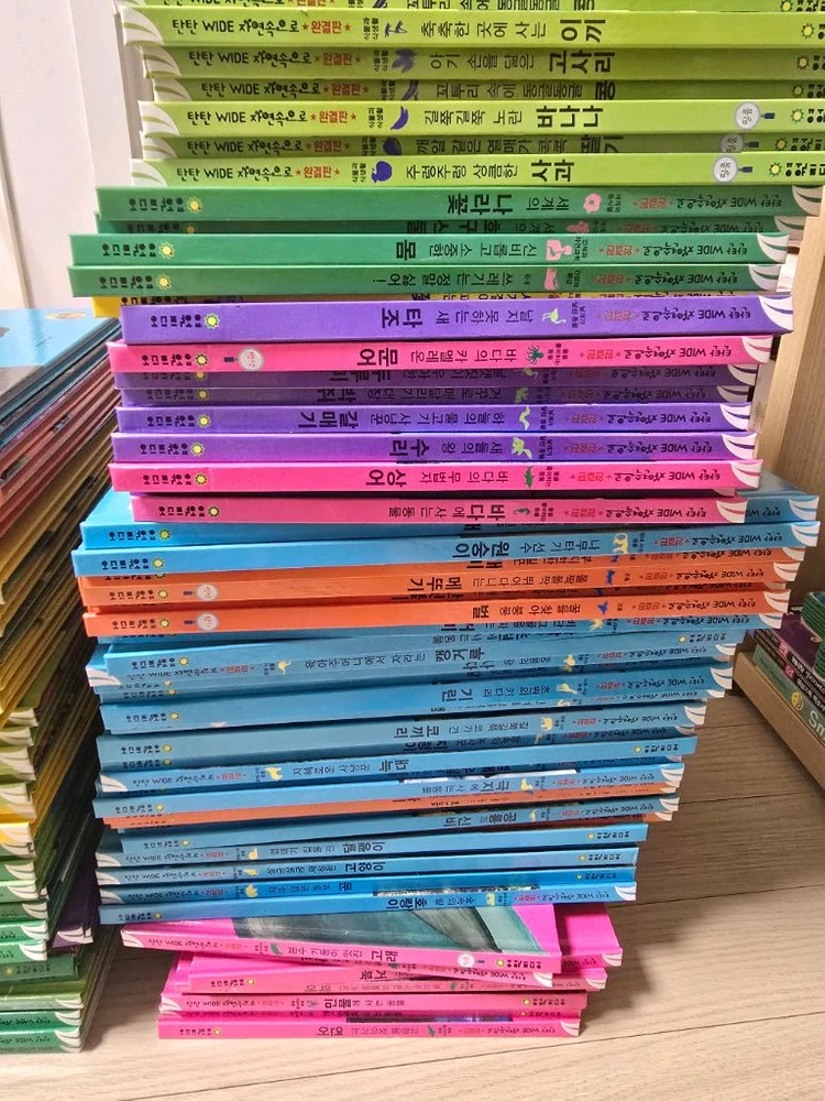 탄탄와이드 자연속으로 완결편 100권 이미지