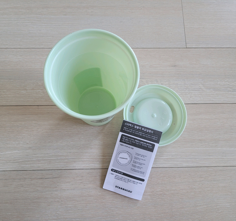 (새상품) 스타벅스 리유저블 텀블러--1
