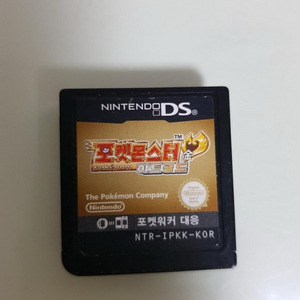 포켓몬스터 하트골드