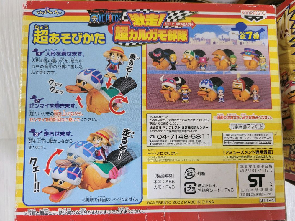 고전 원피스 피규어 5종--2