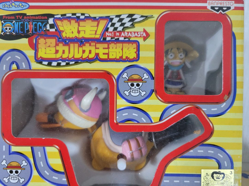 고전 원피스 피규어 5종--3