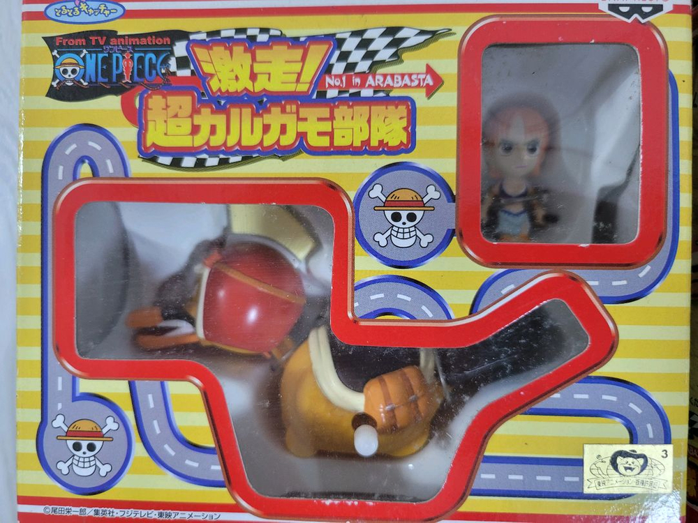 고전 원피스 피규어 5종--4