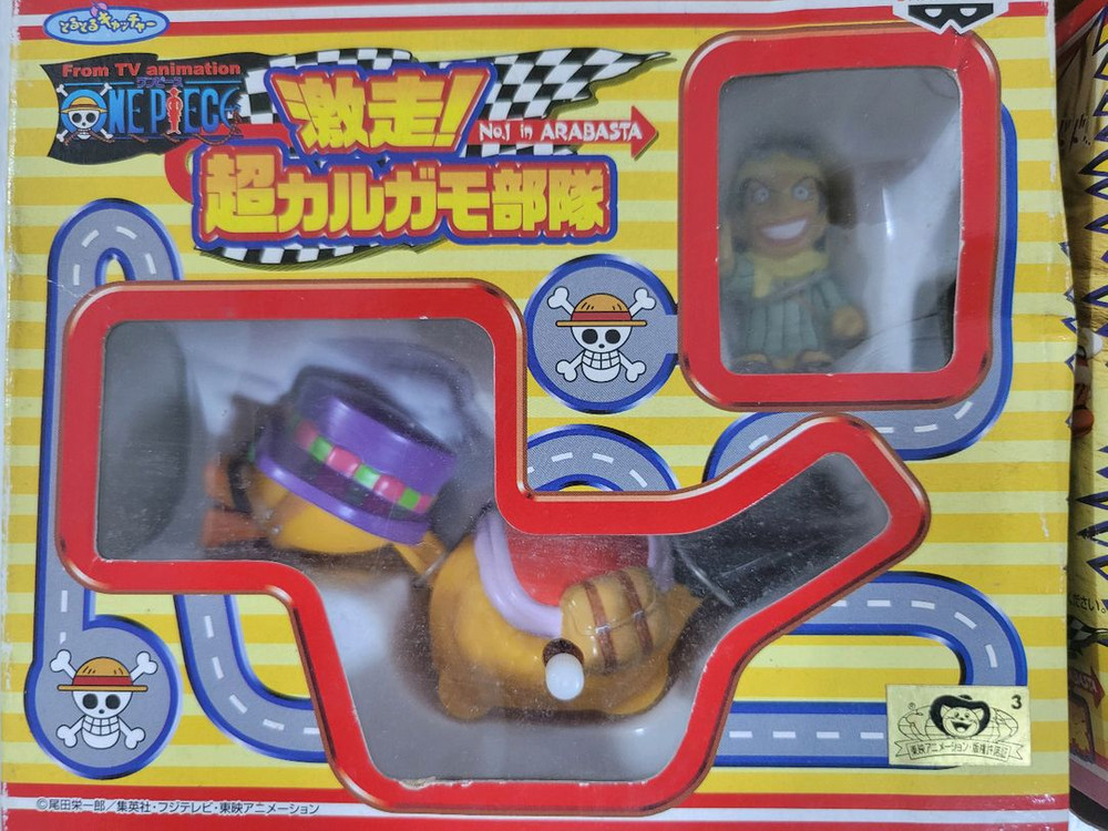 고전 원피스 피규어 5종--7