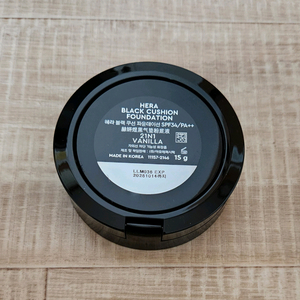 헤라 블랙쿠션 본품 팝니다
