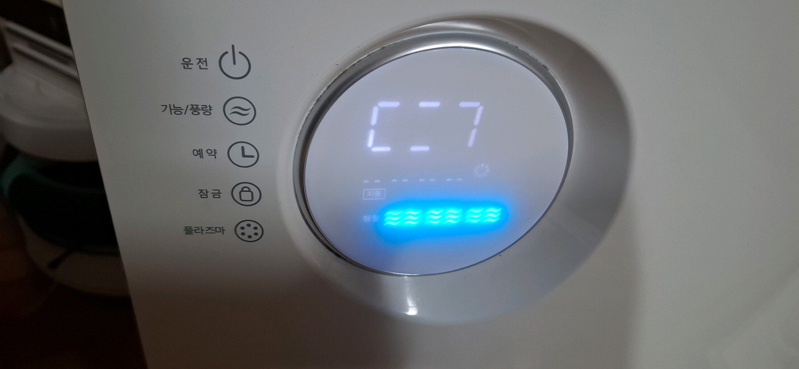 SK매직 공기청정기--1