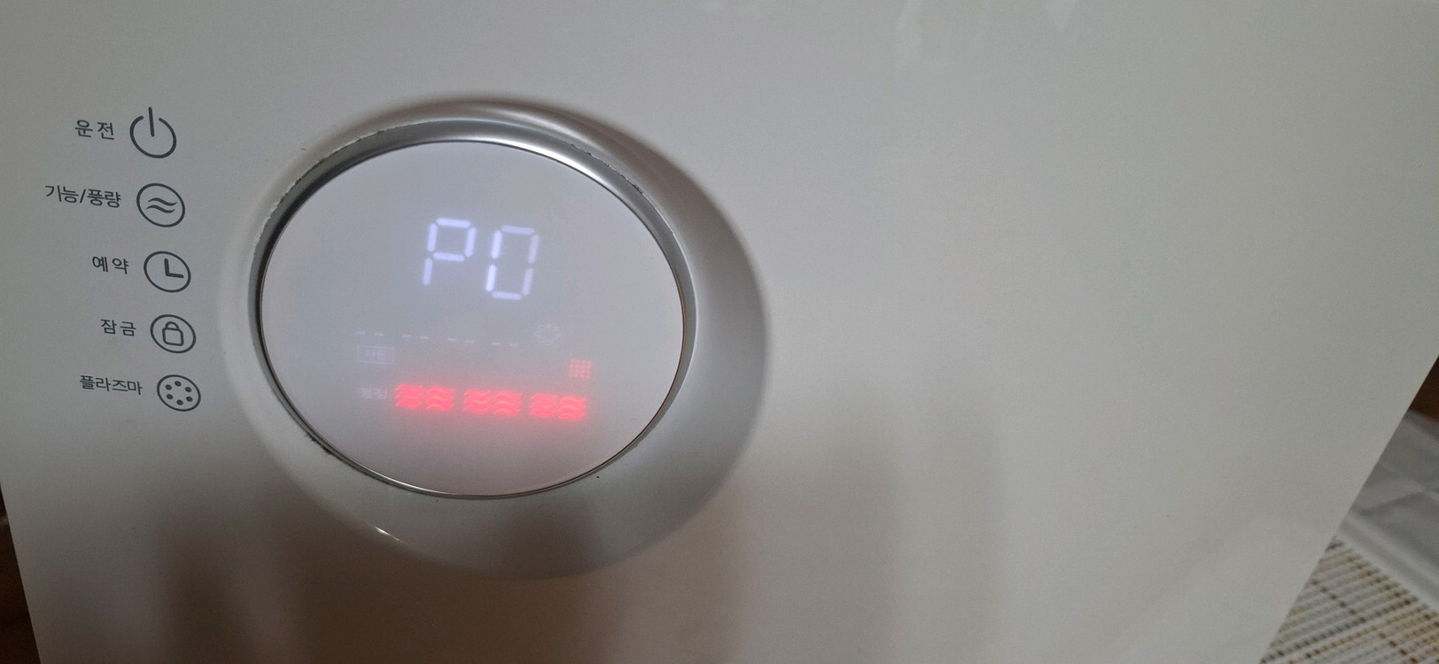 SK매직 공기청정기--8