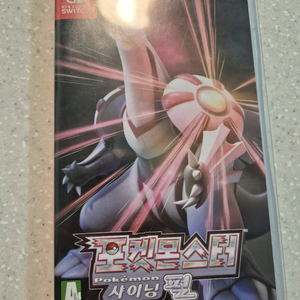 닌텐도스위치 포켓몬스터 샤이닝펄 팝니다