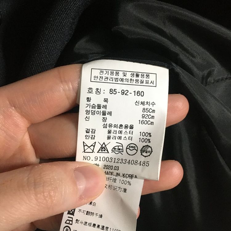 새상품) 스튜디오톰보이 블레이저 자켓 (85)--3