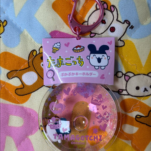 다마고치 미미치 워터 키링 [일본정품 새상품]