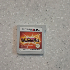 닌텐도3ds 포켓몬스터 썬 팝니다