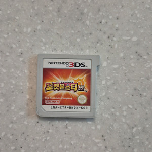 닌텐도3ds 포켓몬스터 썬 팝니다