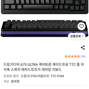 키보드 마우스 USB