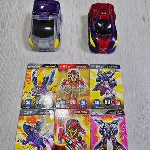 터닝메카드 그리폰 스핑크스 (그리핑크스)