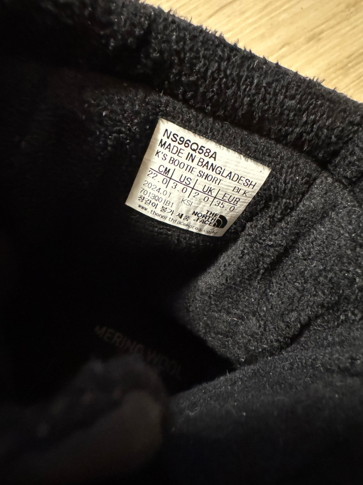 노스페이스 키즈 부츠, 220--5