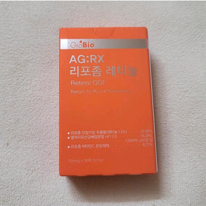 (무료배송) 레티놀필름