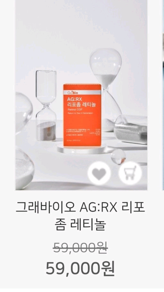 (무료배송) 레티놀필름--1