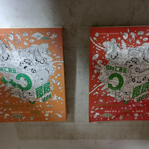 윤성우 열혈 C C++ 프로그래밍 2권 일괄 C++는 표지뒷면및 맨뒷장 살짝 물자국 있습니다 각권 강의 쿠폰 미사용