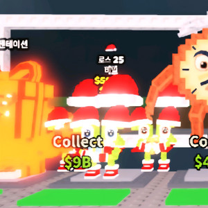 브레인롯즈 훔치기 로스25 판매