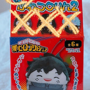 미개봉 나히아 이이다 텐야 후와코로링 히로아카 키링 인형 이미지