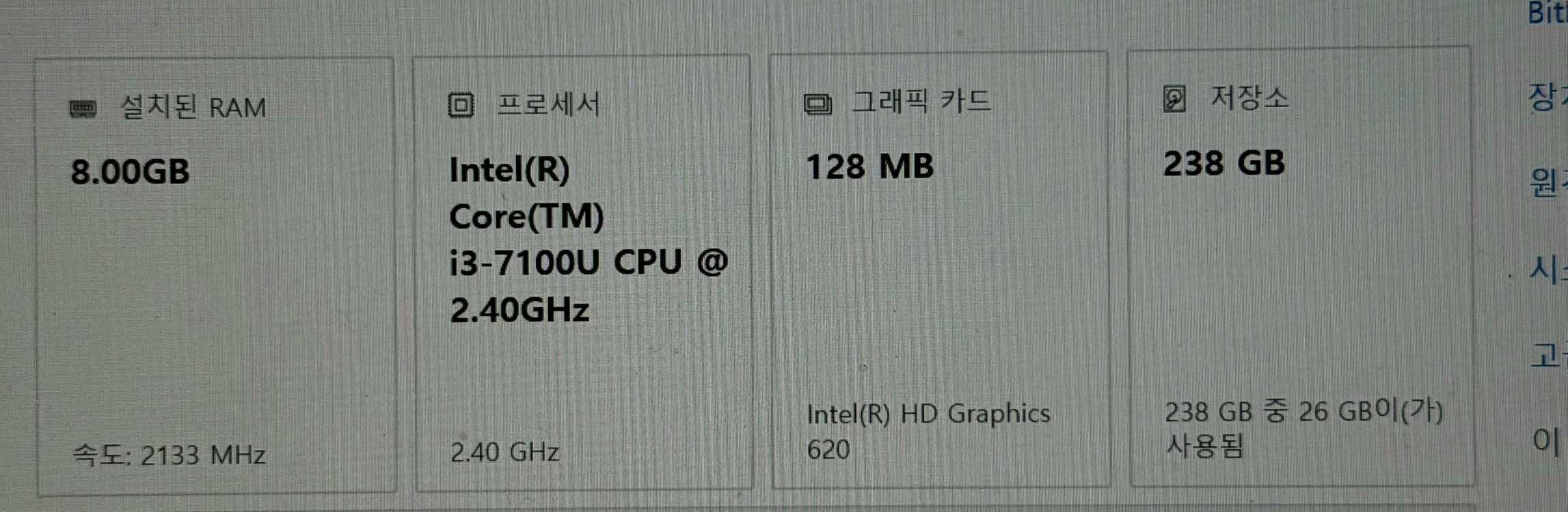 삼성 노트북 Pen S 모델입니다 13.3인치(NT930QAA)--6