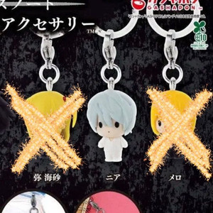 캡슐 미개봉)데스노트 메지루시 니아 가챠 피규어 키링 이미지