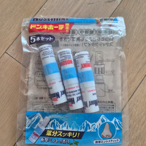 노즈민트 아로마 스틱(개당 3천원)