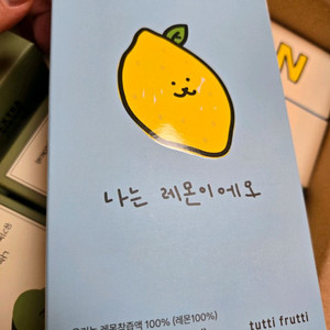 뚜띠프루티 유기농 레몬착즙