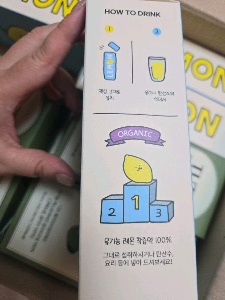 뚜띠프루티 유기농 레몬착즙--2