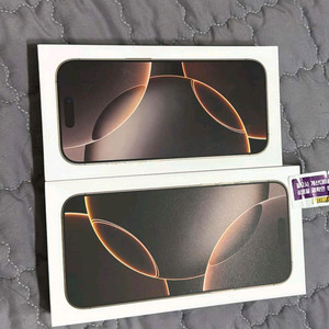 아이폰16프로맥스