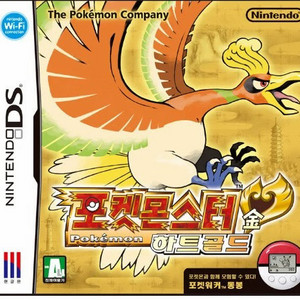 삽니다!!!!))) 포켓몬스터 하트골드