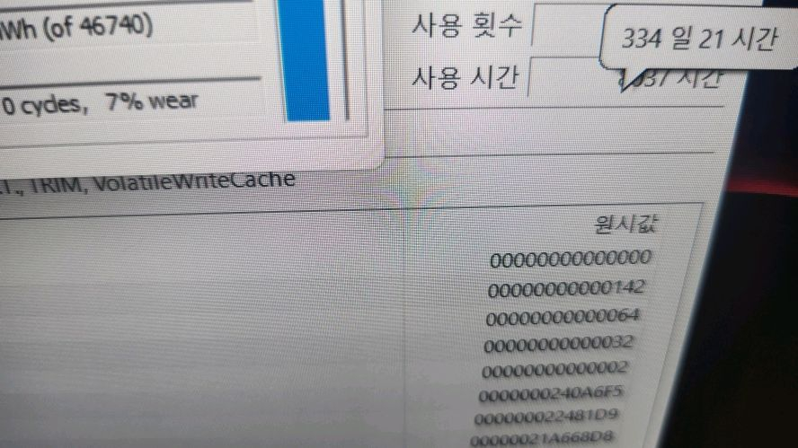 한성 TFX245S 언더케이지 그램급 슬림 노트북/외장 지포스 이미지