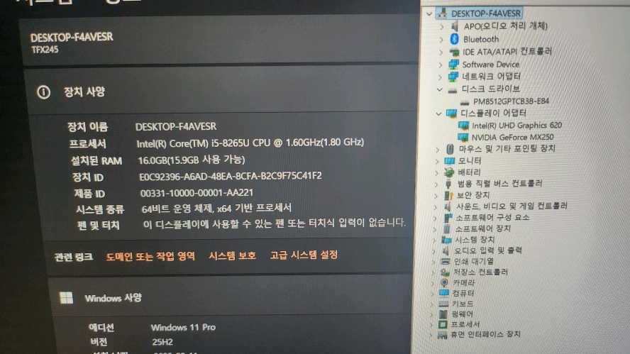 한성 TFX245S 언더케이지 그램급 슬림 노트북/외장 지포스 이미지