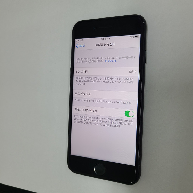 아이폰 7 매트블랙 32G 인스타폰 카메라무음 202119--2