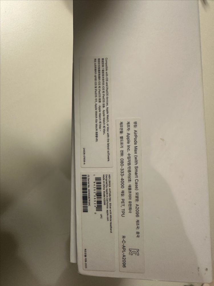 애플 에어팟 맥스 실버 풀박스 / 상태좋음--8