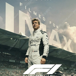 용아맥 F1 더 무비 3/14 중앙블럭 정가양도 용산 아이맥스