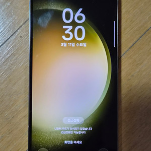 갤럭시s23 기본 512GB 그린