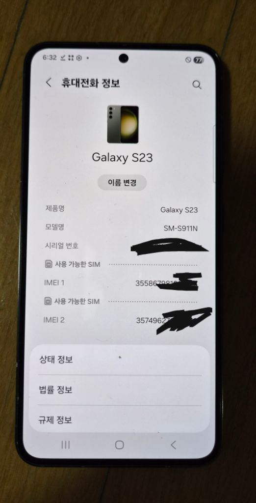 갤럭시s23 기본 512GB 그린--4