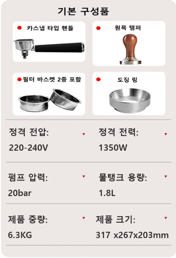 [커피머신] Milan White CM5520 전자동 커피머신 / 내장그라인더 20bar 가정용 이미지