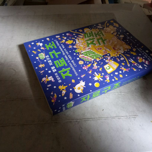 윤성우 열혈 자료구조 표지뒷면 윗부분 접힘및 무료 인터넷 강의 쿠폰 미사용함