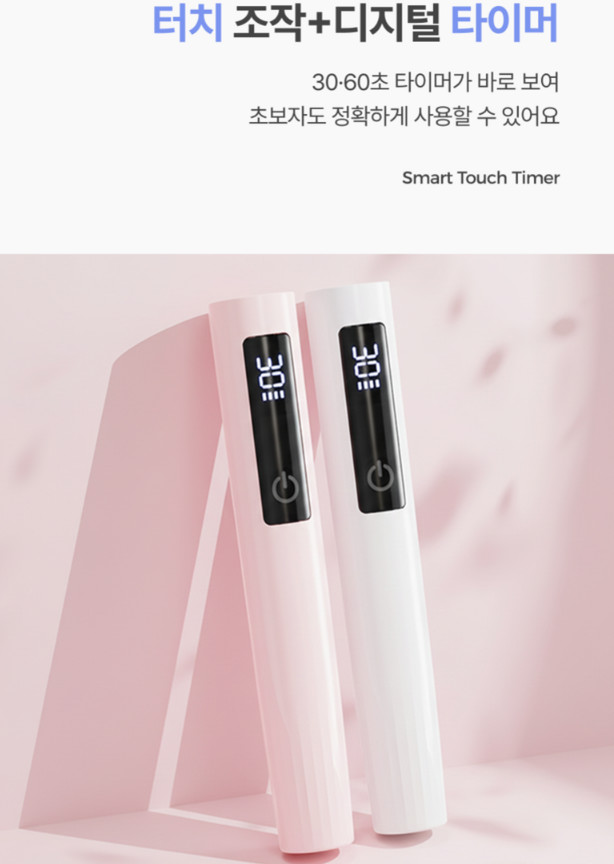 UV 젤네일 LED램프 거치대 세트 핑크 이미지