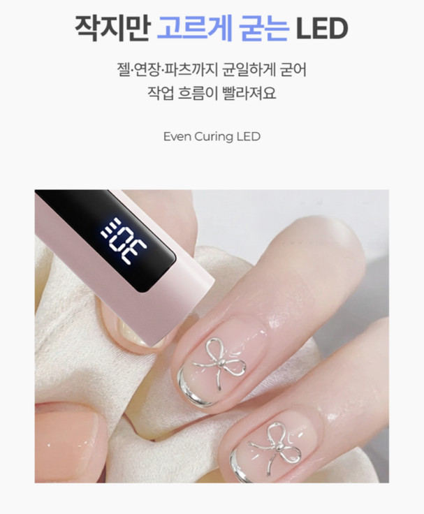 UV 젤네일 LED램프 거치대 세트 핑크 이미지