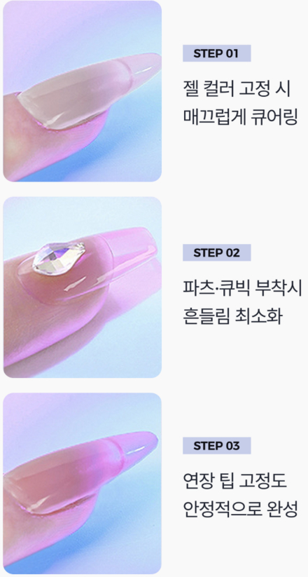 UV 젤네일 LED램프 거치대 세트 핑크 이미지