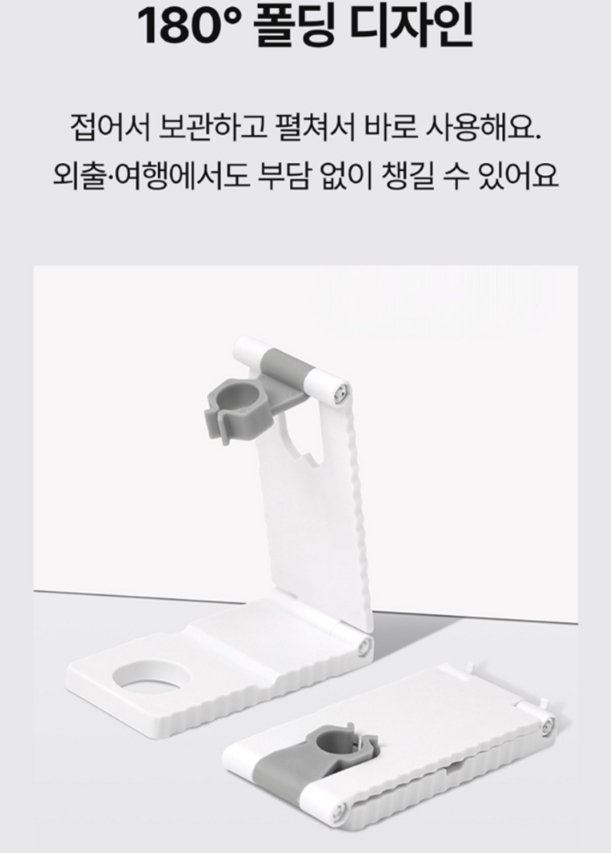 UV 젤네일 LED램프 거치대 세트 핑크 이미지