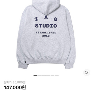 아이앱스튜디오 후드 라이트그레이네이비