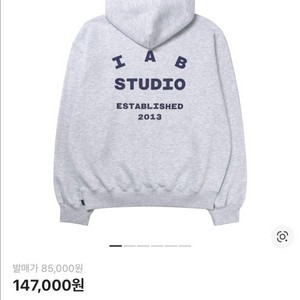 아이앱스튜디오 후드 라이트그레이네이비