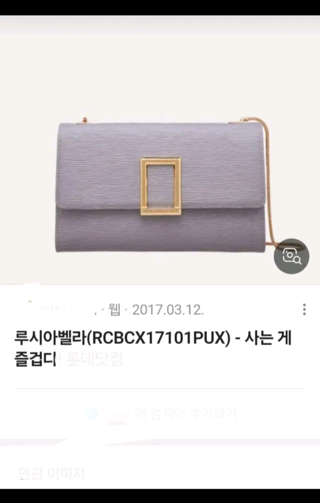 쿠론 탑핸들 숄더백--3