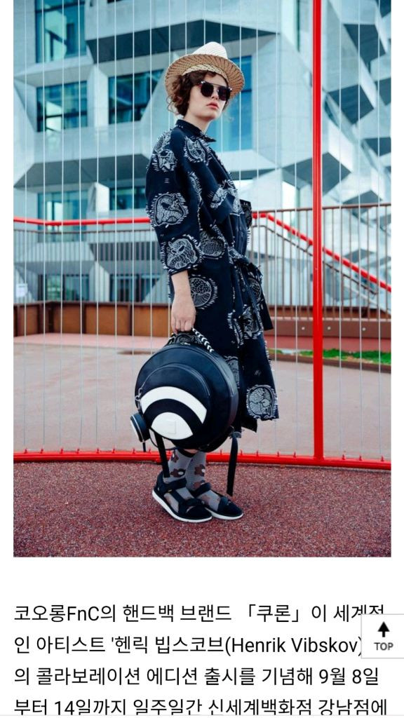 쿠론 탑핸들 숄더백--4