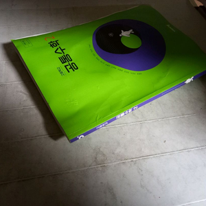 고등학교 공통수학 2 교과서 김원경 비상 물자국 있습니다 많이 울어 있습니다 공부흔적 거의 없습니다