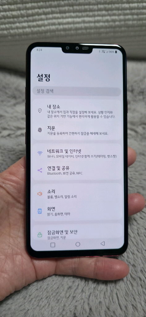 LG V40 스마트폰 신품급--3
