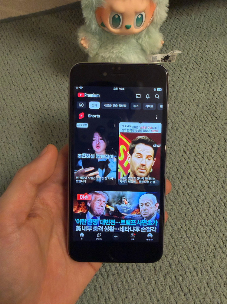 (개인 특SSS)아이폰 6S 플러스 128 스페이스그레이--7